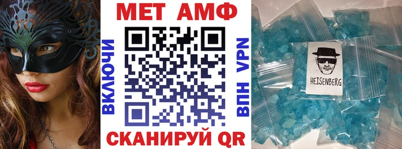 Amphetamine Розовый  купить наркоту  Муравленко 