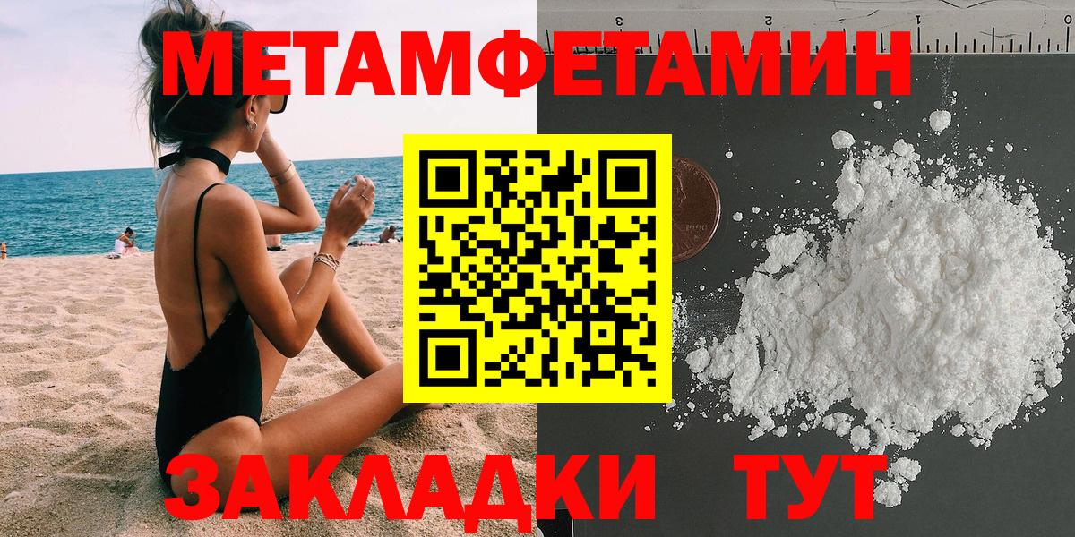 Amphetamine  Вход с VPN  Муравленко  АМФ 97% 