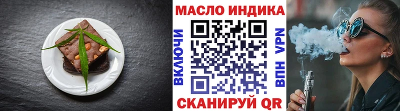 хочу наркоту  Муравленко  Еда ТГК марихуана 