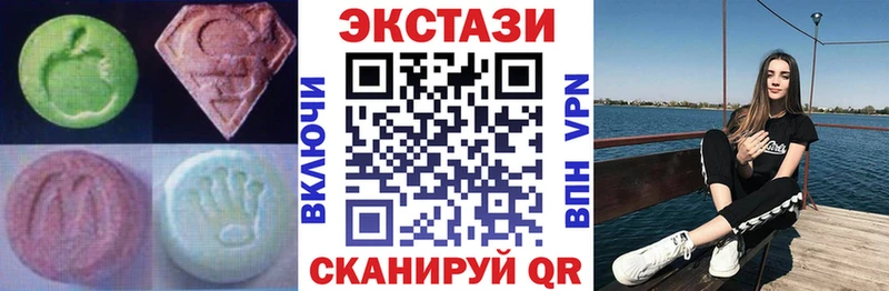 Ecstasy DUBAI  где купить   блэк спрут как войти  Муравленко 