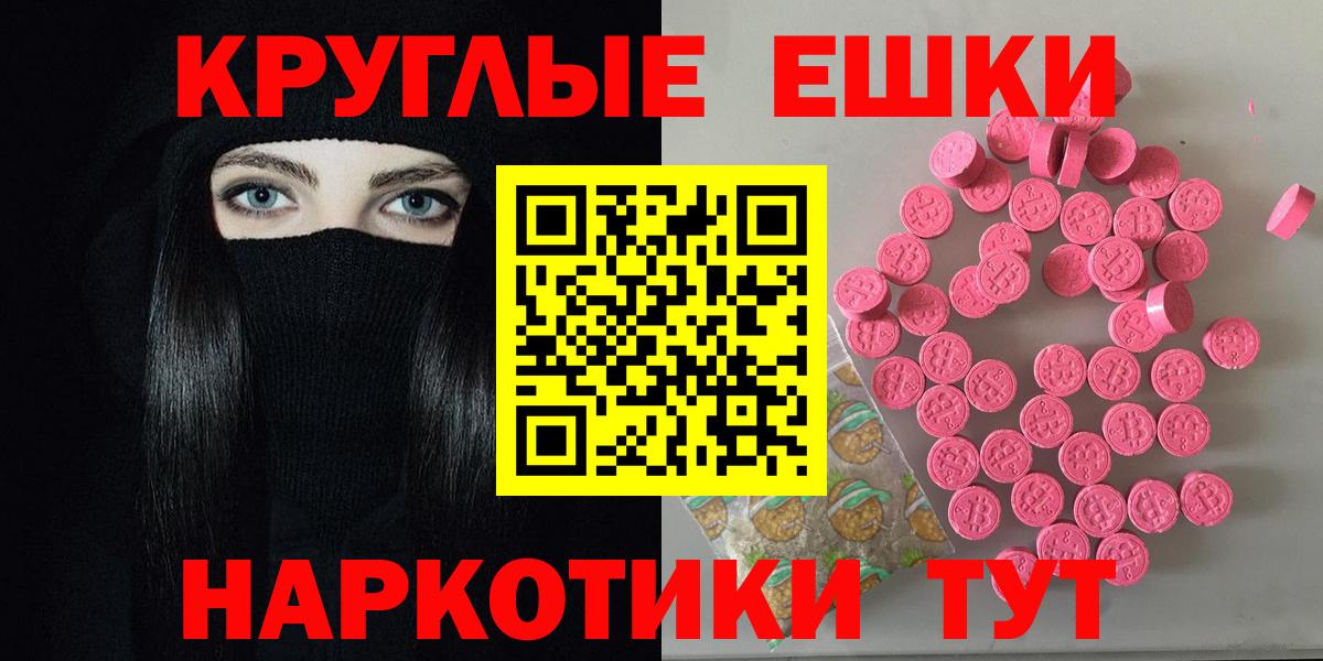 ЭКСТАЗИ бентли Муравленко