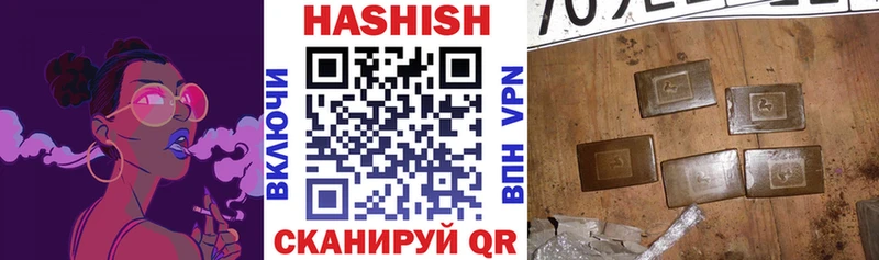 ГАШИШ индика сатива  Муравленко 
