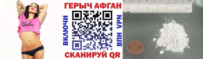 мега рабочий сайт  Муравленко  ГЕРОИН Афган 