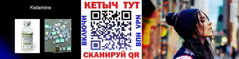 где найти наркотики  Муравленко  KRAKEN вход  Кетамин ketamine 