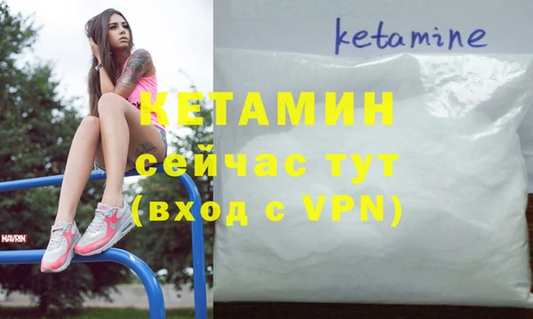 COCAINE Куйбышев