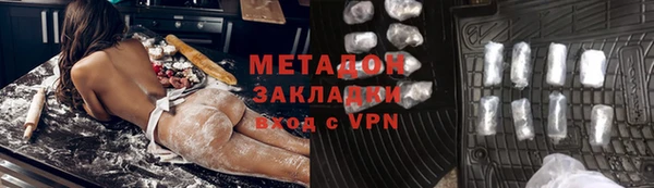 метадон Кукмор