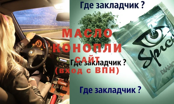 COCAINE Куйбышев