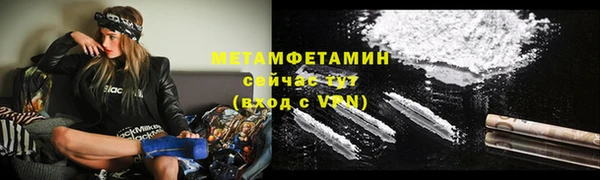 мефедрон мука Лабытнанги