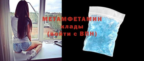 мефедрон мука Лабытнанги
