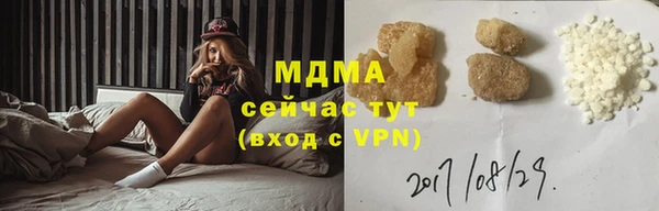 мефедрон мука Лабытнанги