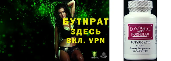 COCAINE Куйбышев