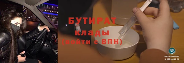 мефедрон мука Лабытнанги