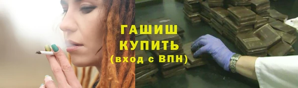 мефедрон мука Лабытнанги