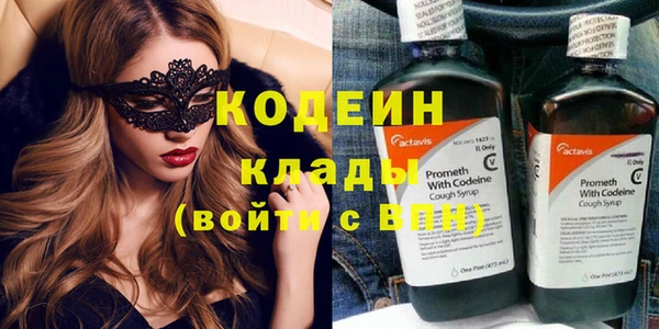 ECSTASY Кулебаки