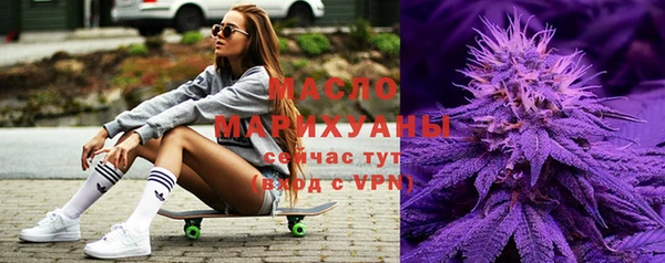 стафф Лагань