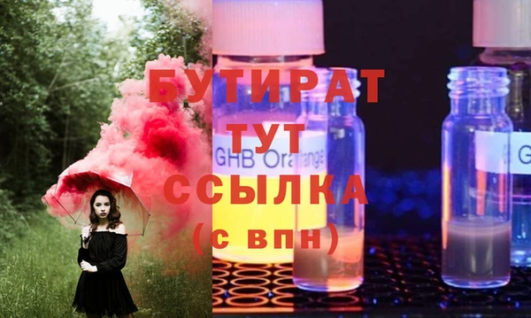 мефедрон мука Лабытнанги