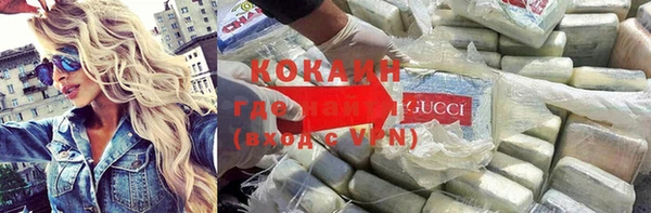 стафф Лагань