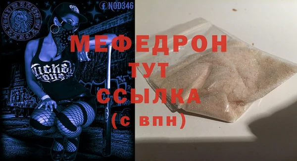 ECSTASY Кулебаки