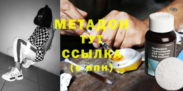 COCAINE Куйбышев