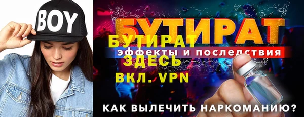 стафф Лагань