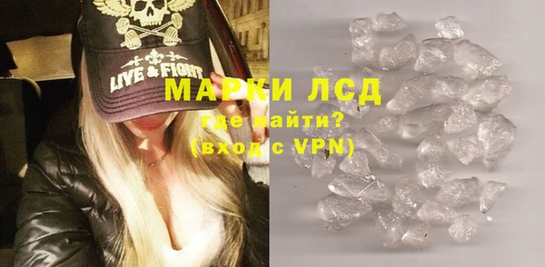 мескалин Ладушкин