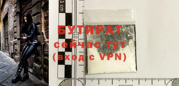 стафф Лагань