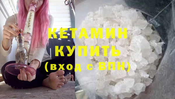 COCAINE Куйбышев
