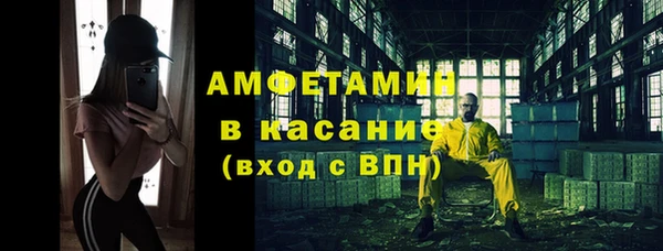 стафф Лагань