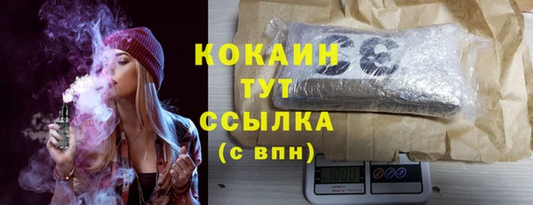 COCAINE Куйбышев