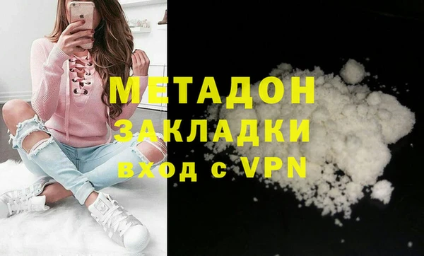 COCAINE Куйбышев