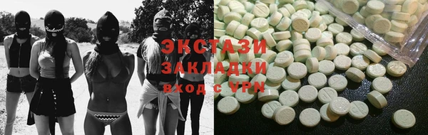 COCAINE Куйбышев