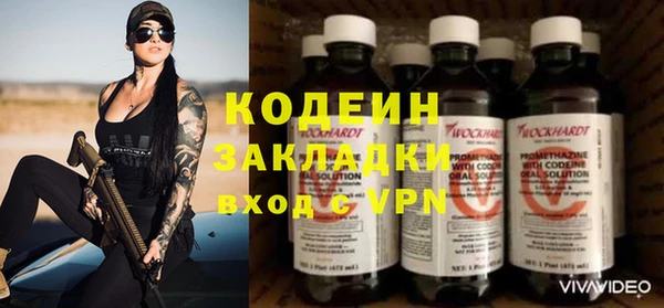 метадон Кукмор