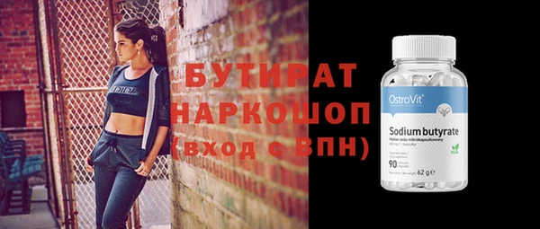 ECSTASY Кулебаки