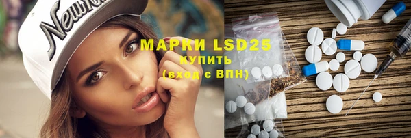 COCAINE Куйбышев