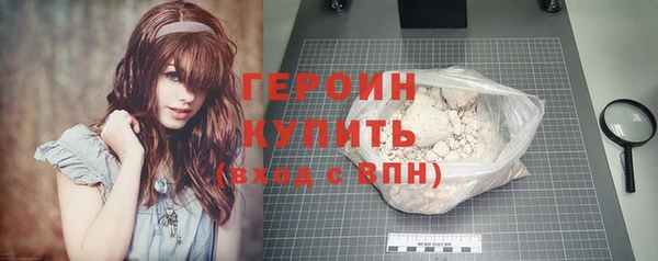 мескалин Ладушкин