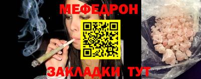 соль курить ск Ирбит