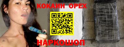 марихуана Ипатово