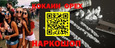 соль курить ск Ирбит
