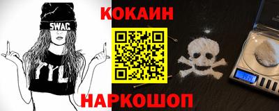 соль курить ск Ирбит
