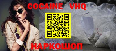 наркотики Изобильный