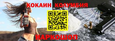 соль курить ск Ирбит