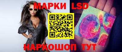марихуана Ипатово