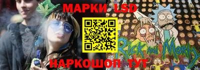 марихуана Ипатово