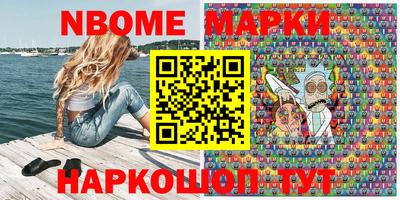 соль курить ск Ирбит