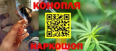 марихуана Ипатово