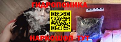 марихуана Ипатово