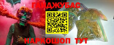 наркотики Изобильный