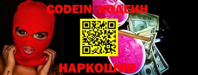 наркотики Изобильный
