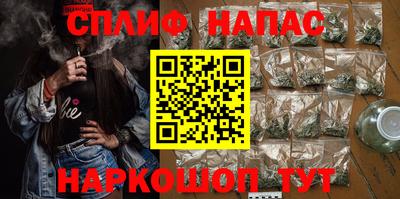 марихуана Ипатово