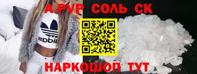 марихуана Ипатово